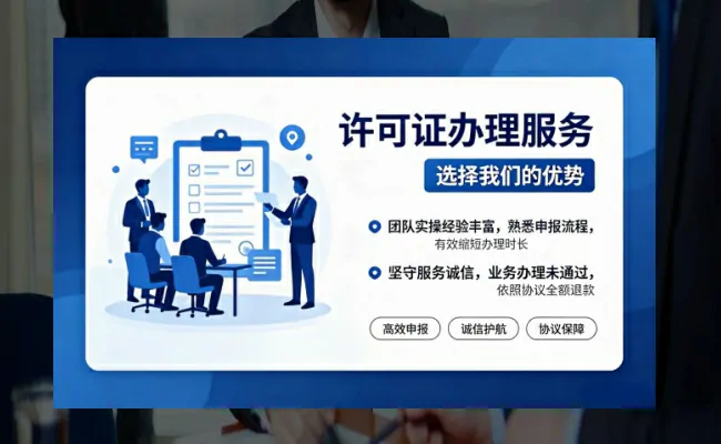 公司优势