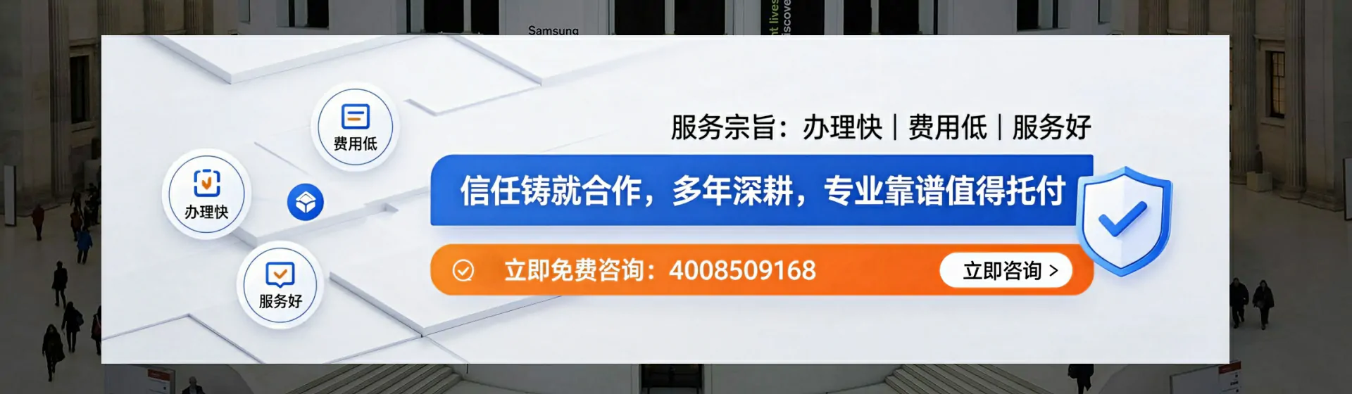 天津分站首页横幅
