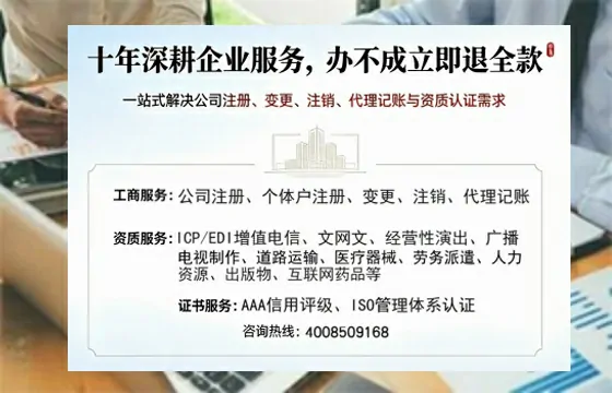 天津办理广播电视节目制作许可证的用途、流程与费用详解