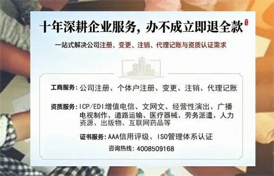 天津办理广播电视节目制作许可证的用途、流程与费用详解
