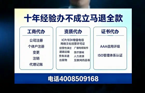 天津办理<a href='https://www.tazcjz.cn/'>拍卖许可证</a>的实用价值与全流程深度解析