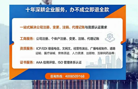 天津办理<a href='https://www.tazcjz.cn/'>网络文化经营许可证</a>的用处、流程与费用详解
