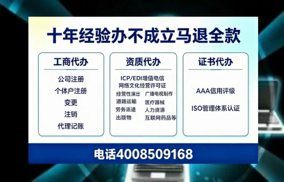 天津办理<a href='https://www.tazcjz.cn/'>医疗器械三类经营许可证</a>的实用指南:从需求到落地的全路径解析