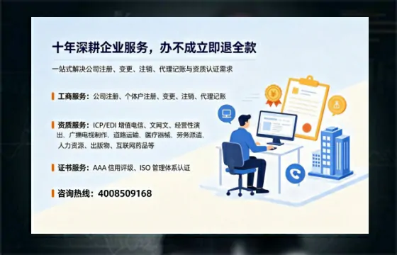 天津办理<a href='https://www.tazcjz.cn/'>网络文化经营许可证</a>的用处、流程与费用详解