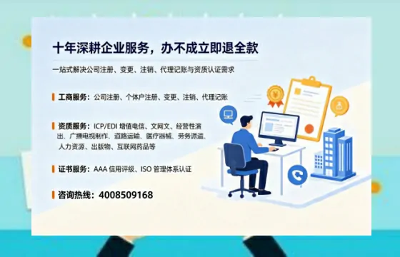 天津办理<a href='https://www.tazcjz.cn/'>营业性演出许可证</a>的实用指南:从需求到落地的全流程亲历分享
