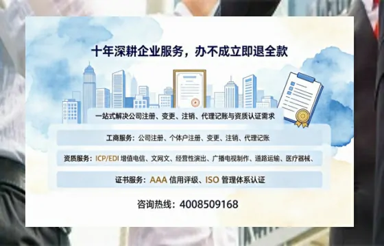 天津办理<a href='https://www.tazcjz.cn/'>劳务派遣许可证</a>的用处、流程与避坑指南