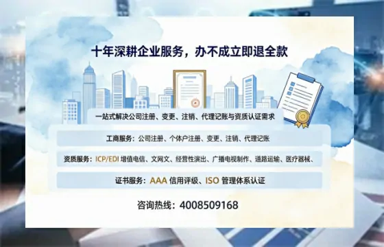 天津办理<a href='https://www.tazcjz.cn/'>人力资源许可证</a>:业务刚需、流程详解与避坑指南
