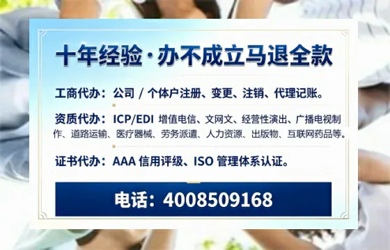 天津办理<a href='https://www.tazcjz.cn/'>互联网药品许可证</a>的实用价值与实操指南