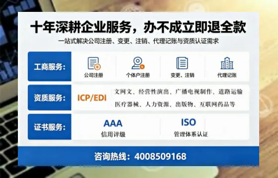 天津办理<a href='https://www.tazcjz.cn/'>培训机构办学许可证</a>的实用指南:从需求到落地的完整经验分享