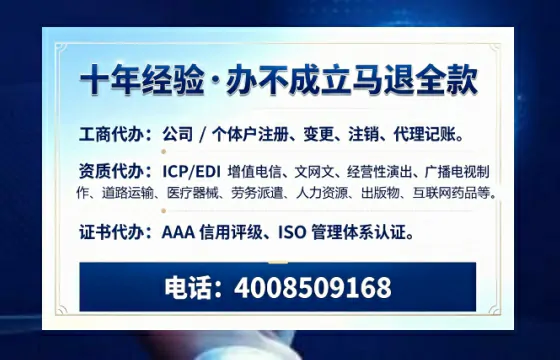 天津办理<a href='https://www.tazcjz.cn/'>道路运输许可证</a>的全面指南:我的亲身经历与实用建议