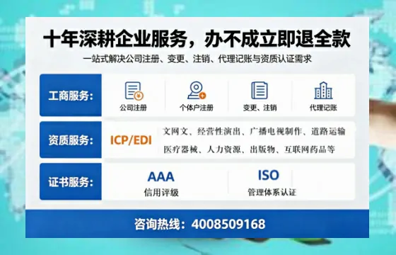 天津办理<a href='https://www.tazcjz.cn/'>医疗机构执业许可证</a>的全流程解析与实战经验分享