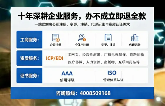 天津办理<a href='https://www.tazcjz.cn/'>道路运输许可证</a>的全面指南:我的亲身经历与实用建议