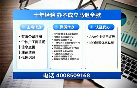 天津办理<a href='https://www.tazcjz.cn/'>医疗器械二类经营备案证</a>的实用价值与全流程亲历分享