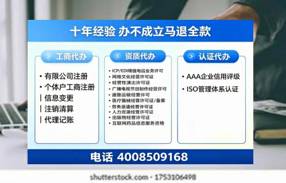 天津办理<a href='https://www.tazcjz.cn/'>培训机构办学许可证</a>的实用指南:从需求到落地的完整经验分享