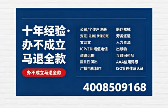 天津<a href='https://www.tazcjz.cn/'>公司注册</a>全流程详解:用途、流程、费用及高效办理指南