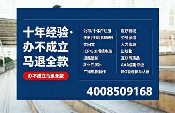 天津办理<a href='https://www.tazcjz.cn/'>医疗器械二类经营备案证</a>的实用价值与全流程亲历分享