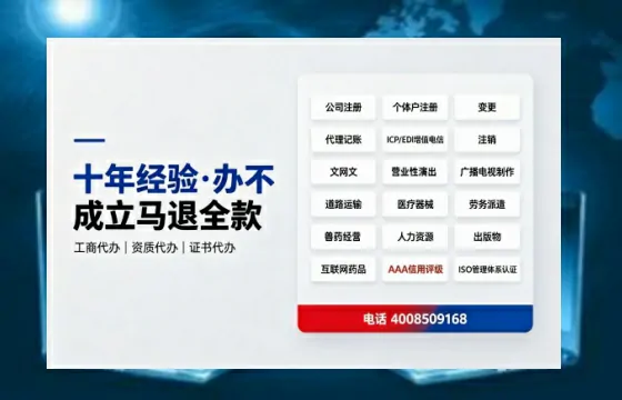 天津办理<a href='https://www.tazcjz.cn/'>公共卫生许可证</a>的实用指南:从申请到落地的全路径分享
