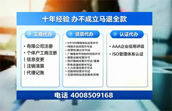 天津办理<a href='https://www.tazcjz.cn/'>劳务派遣许可证</a>的用处、流程与避坑指南