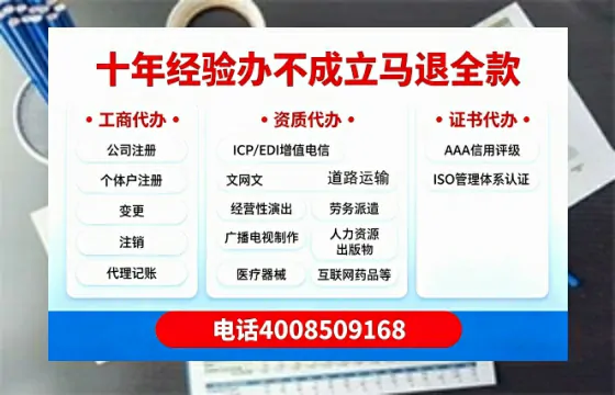 天津<a href='https://www.tazcjz.cn/'>公司注册</a>全流程详解:用途、流程、费用及高效办理指南