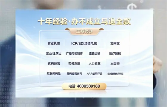 天津个体户注销的全面指南：用途、流程与费用解析