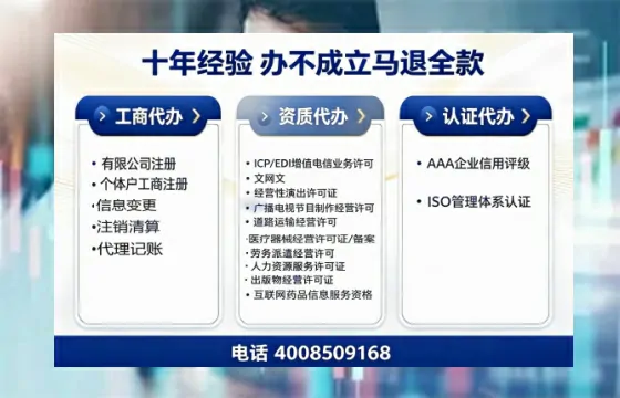 天津办理<a href='https://www.tazcjz.cn/'>食品经营许可证</a>的全流程指南与核心价值解析