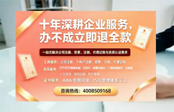 天津办理<a href='https://www.tazcjz.cn/'>医疗器械三类经营许可证</a>的实用指南:从需求到落地的全路径解析