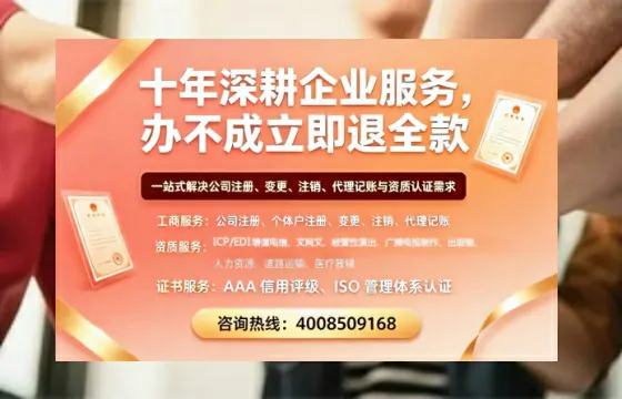 天津个体户注销的全面指南：用途、流程与费用解析