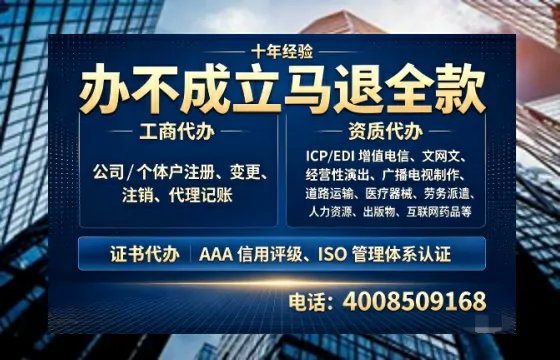 天津办理<a href='https://www.tazcjz.cn/'>拍卖许可证</a>的实用价值与全流程深度解析