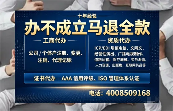 天津办理<a href='https://www.tazcjz.cn/'>人力资源许可证</a>:业务刚需、流程详解与避坑指南