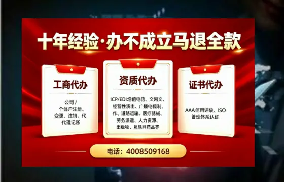 天津办理<a href='https://www.tazcjz.cn/'>食品经营许可证</a>的全流程指南与核心价值解析