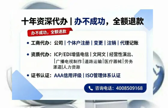 天津办理<a href='https://www.tazcjz.cn/'>互联网药品许可证</a>的实用价值与实操指南