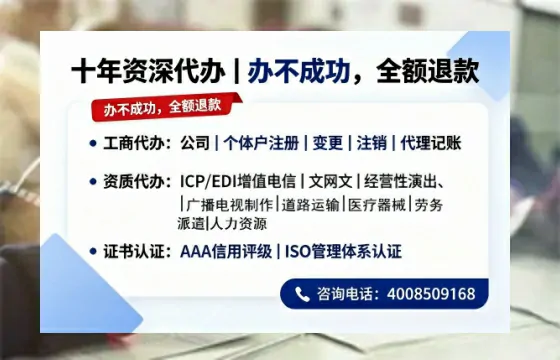 天津办理<a href='https://www.tazcjz.cn/'>公共卫生许可证</a>的实用指南:从申请到落地的全路径分享